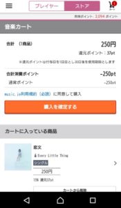 持田香織の曲をmucic.jpで無料で聴く